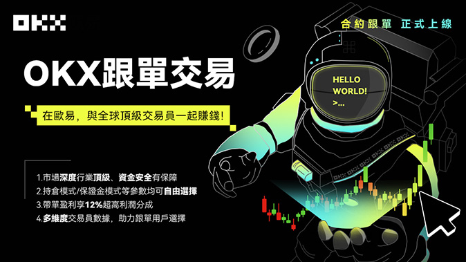 止盈止损帮手