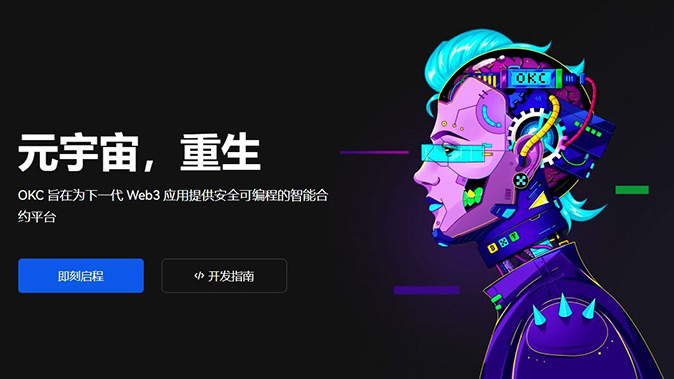 梯度强平保护
